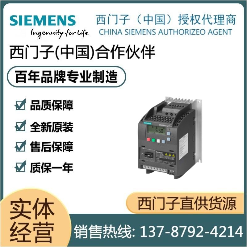 西门子全新原装模块包邮