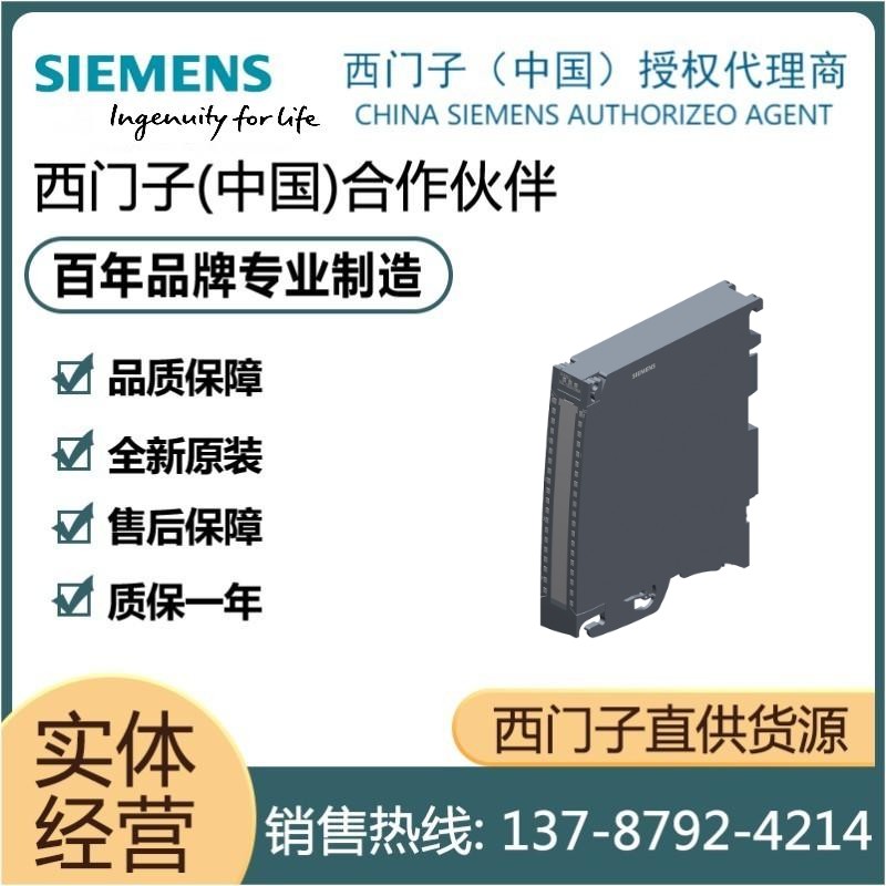 西门子全新原装模块包邮