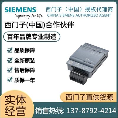 西门子S7全新原装数字输出包邮