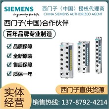 西门子德国6ES7145-4FF00-0AB0 ET200模拟量电子模块6ES71454FF00
