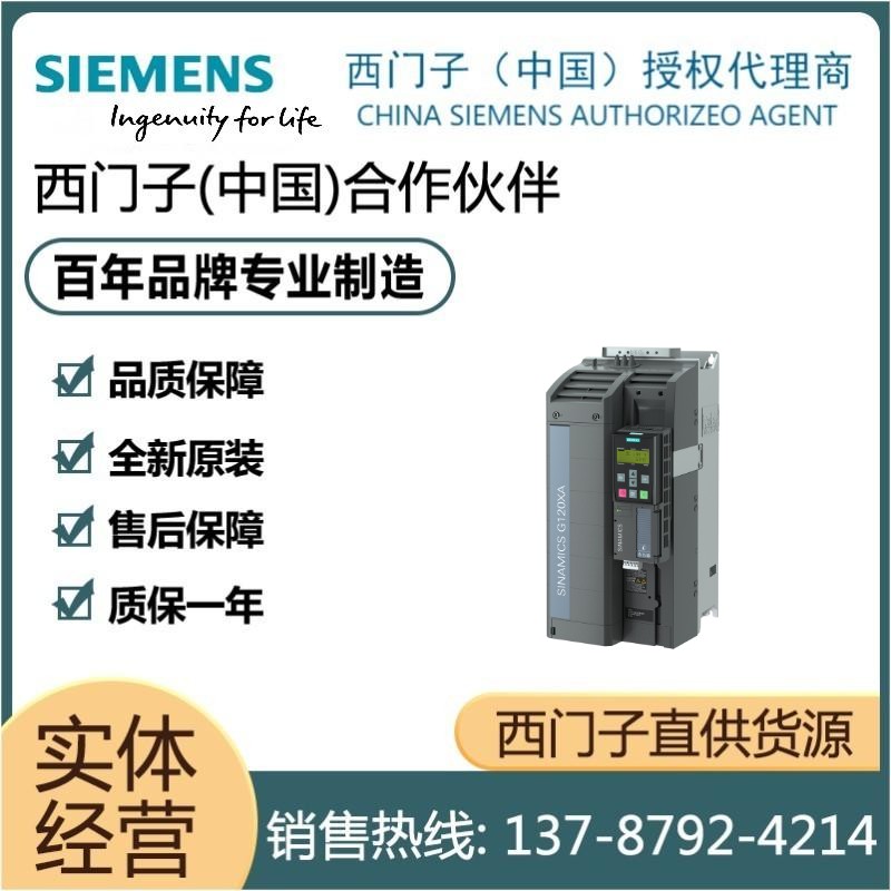 西门子全新原装模块包邮