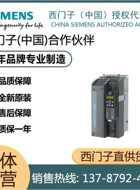 西门子V20变频器6SL3210-5BE21/22/23/24/25/27/31/22-1/2/5/8UV0