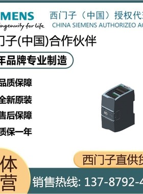 西门子6ES7231-4HD32-0XB0 德国模拟输入SM1231 6ES72314HD320XB0