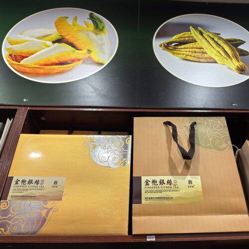 金手宝金袍银丝160g礼盒佛手丝