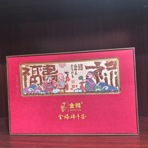 金华特产金橼佛手茶佛手丝礼盒