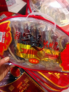 金华特产宗泽火腿1.0kg分割腿礼盒透明装蒸炒炖煮包邮全国近期