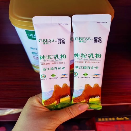 果利仕青海纯驼乳粉15gx2条