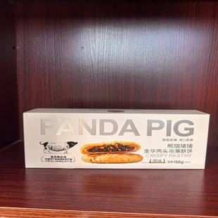 熊猫猪猪金华两头乌薄酥饼原味辣味酥饼155g酥脆咸香零食点心包邮