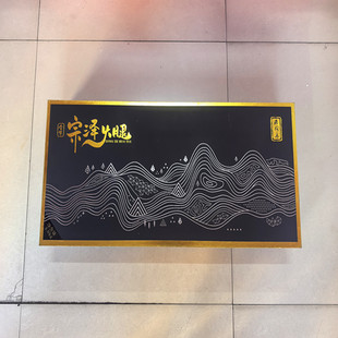 金华特产宗泽火腿3.0kg两头乌整腿黑金礼盒煲汤蒸菜送礼包邮多省