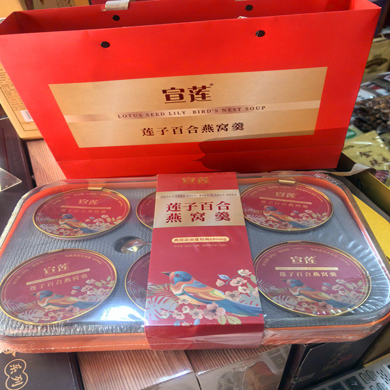 新品莲童宣莲即食营养燕窝羹燕窝粥180gX6碗礼盒配勺代餐一盒包邮