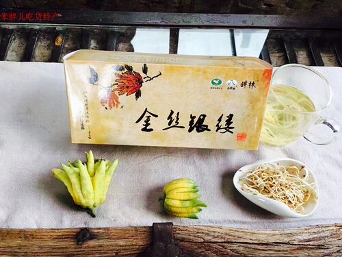 金华特产锦林佛手干丝金丝银缕50gX2罐装天然食材包邮清香泡茶汤