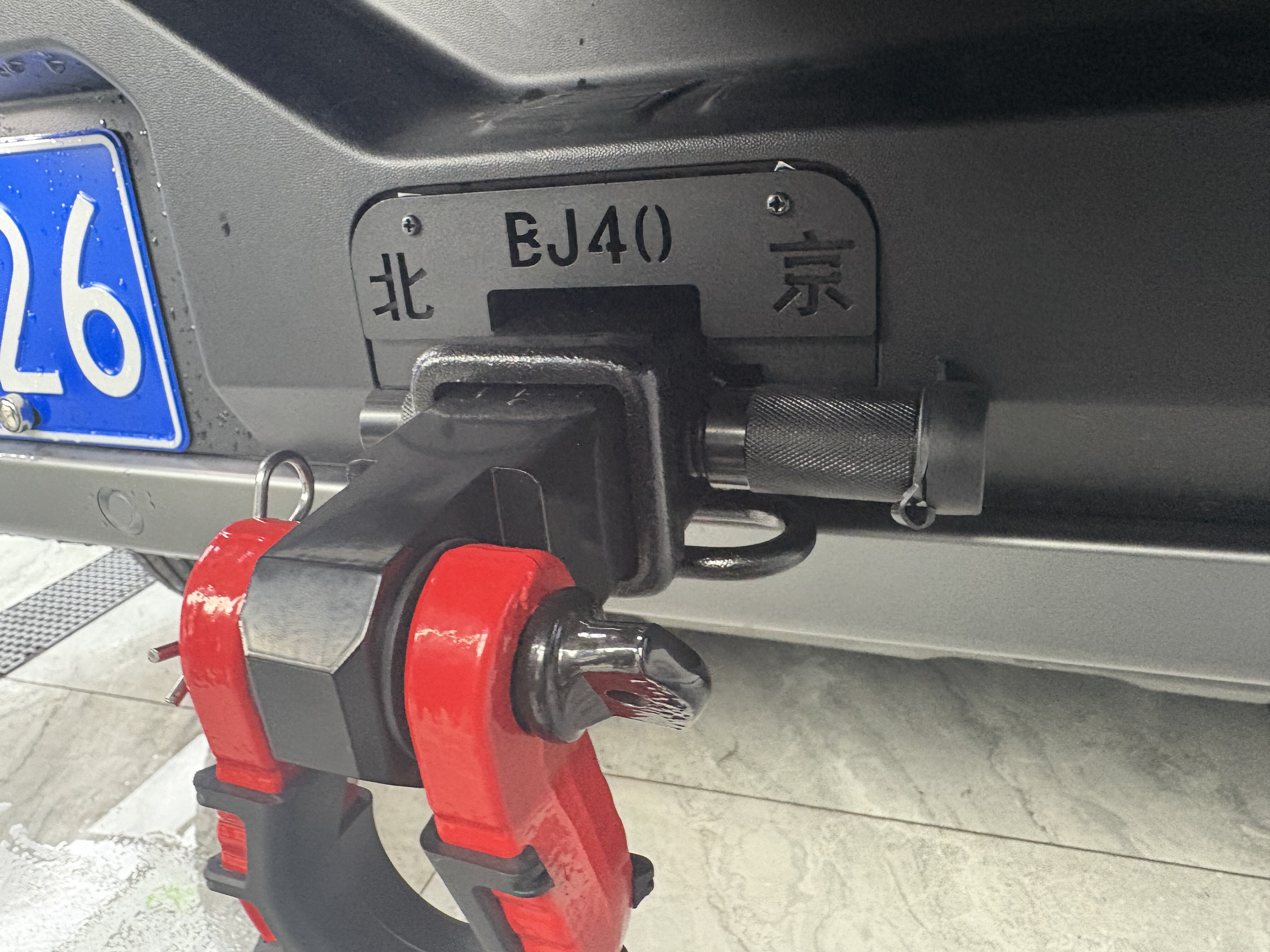 24-26款BJ40C/BJ40E/BJ40P拖车钩马蹄钩U型钩加强牵引钩改装件