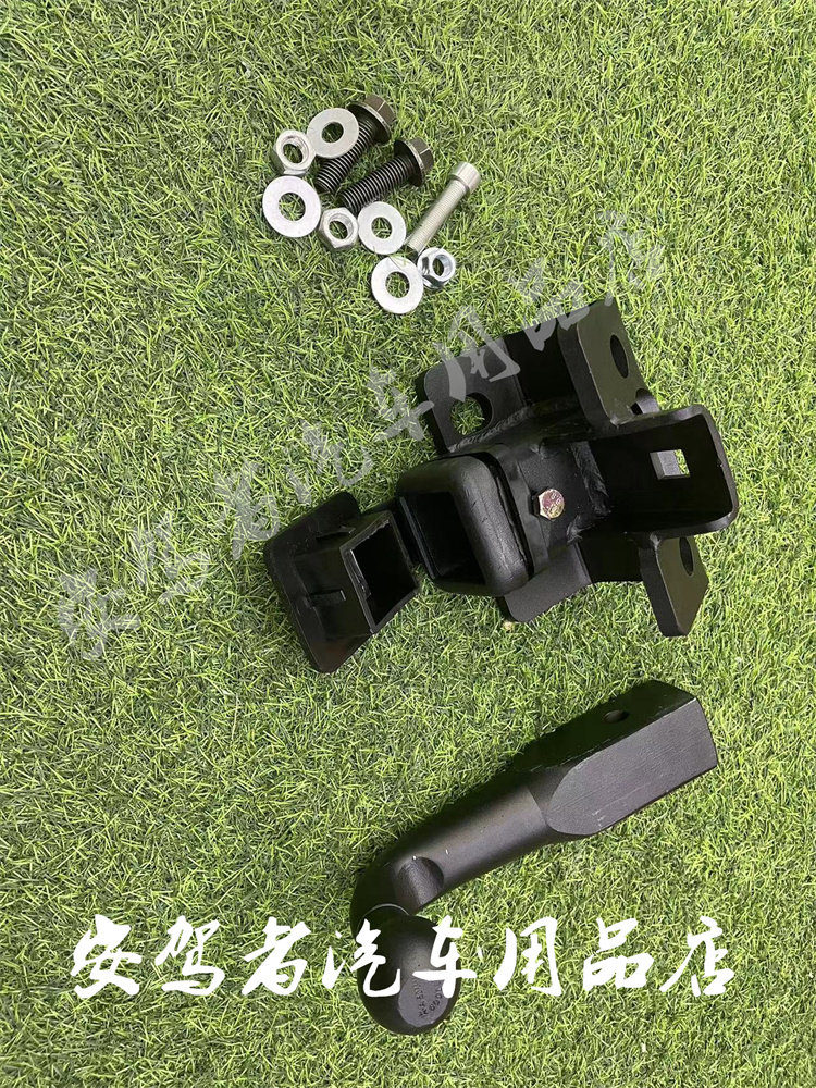 适用于路虎发现3发现4拖车钩方拖车钩