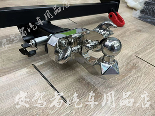 适用于日产东风锐骐6锐骐7 纳瓦拉后杠拖车钩皮卡改装房车尾挂勾