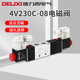 德力西电磁阀D 三位五通口罩机配件 06换向阀AC220v 4V230C