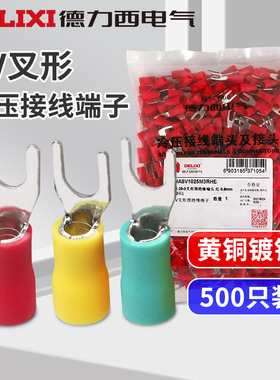 德力西预绝缘端头SV3.5-4/2-4/1.25-3/5.5-6叉型黄色U接线铜鼻子