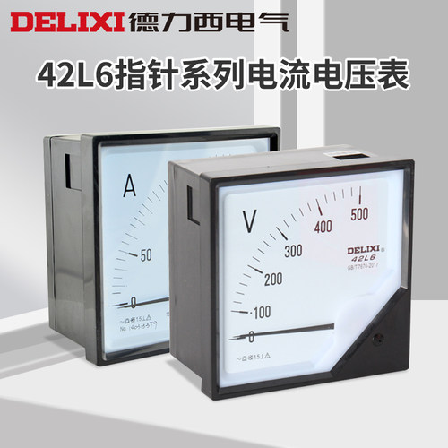 德力西仪表电流表42L6