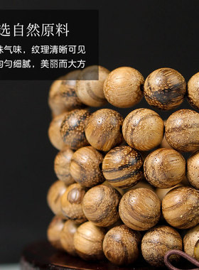 越南沉香木108颗佛珠手链文玩10M