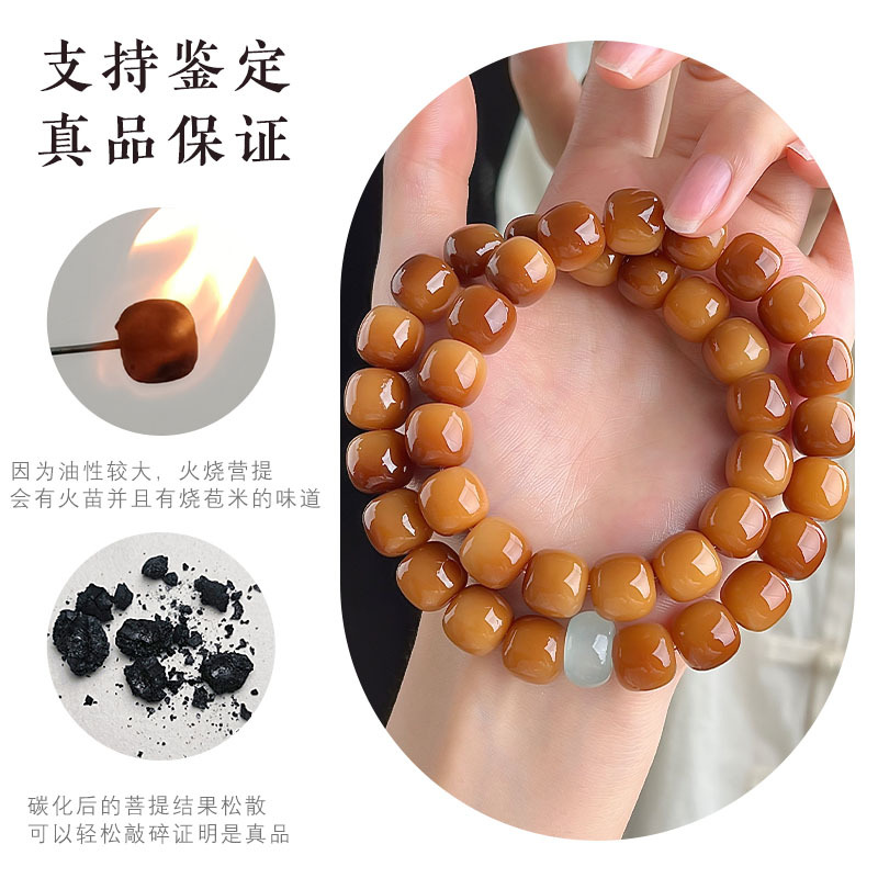 天然风化老料焦糖色菩提手串精品