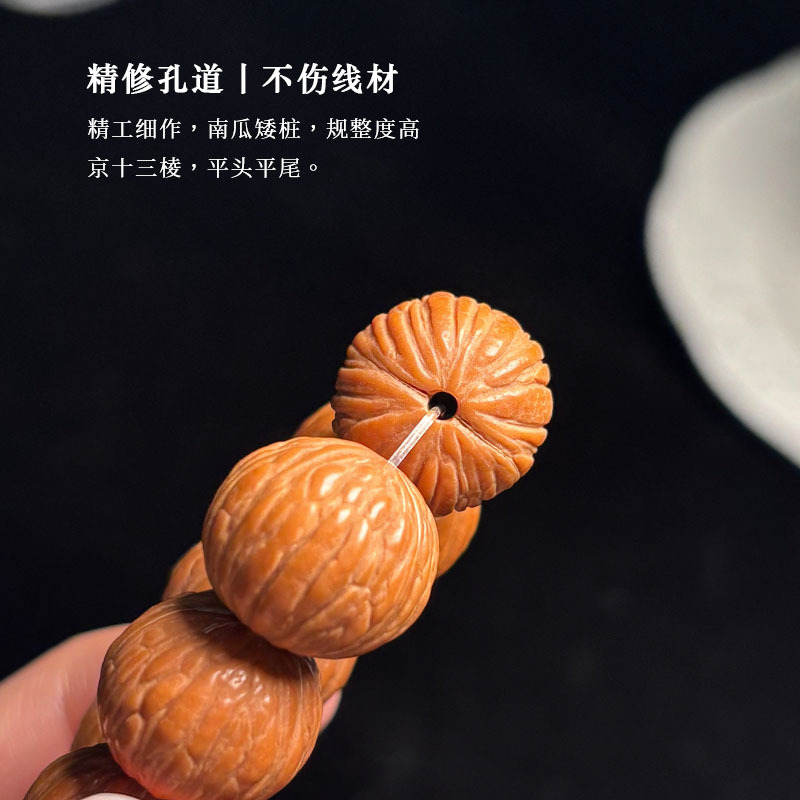 天然土豪猴头手串野生南瓜黄杨木