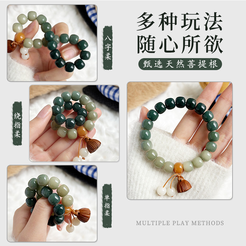 渐变白玉菩提根手串复古百搭绕指