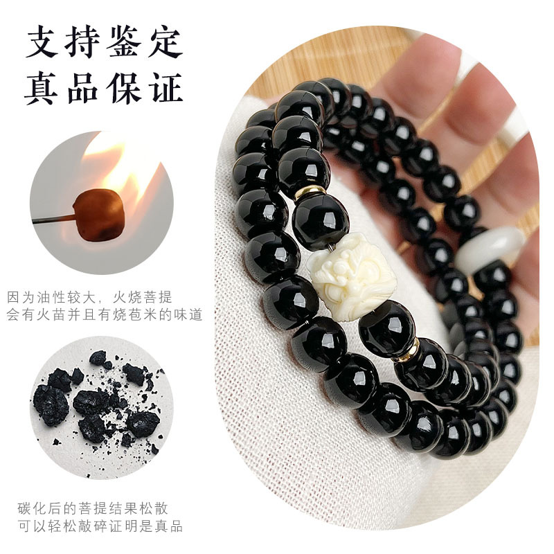 新中式菩提手串国潮醒狮复古高级