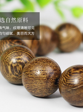 鸡翅木手串1.5红木佛珠文玩男女