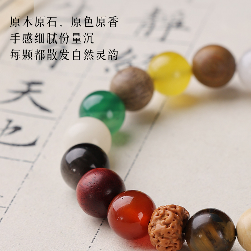 厂家直销十八籽多宝手串文玩佛珠