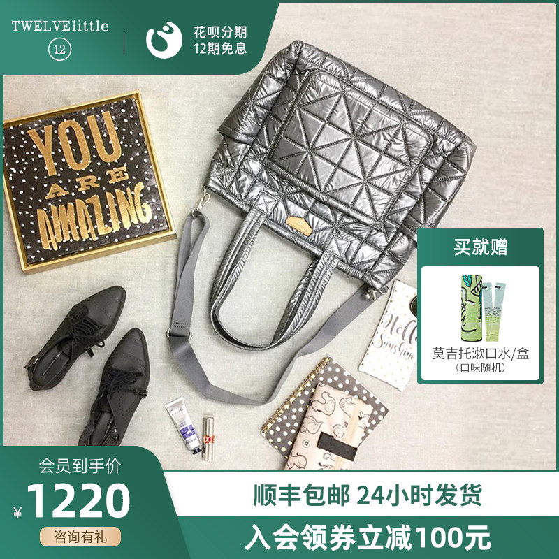 New York 12little Carlette Mummy Bag The single shoulder bag fashion Light extravagance multi-function new pattern BG404PEin the Maternity/Maternal supplies/Nutrition , Mummy bag/Bag  category - from Buy2taobao.com to provide professional Taobao agent buy service