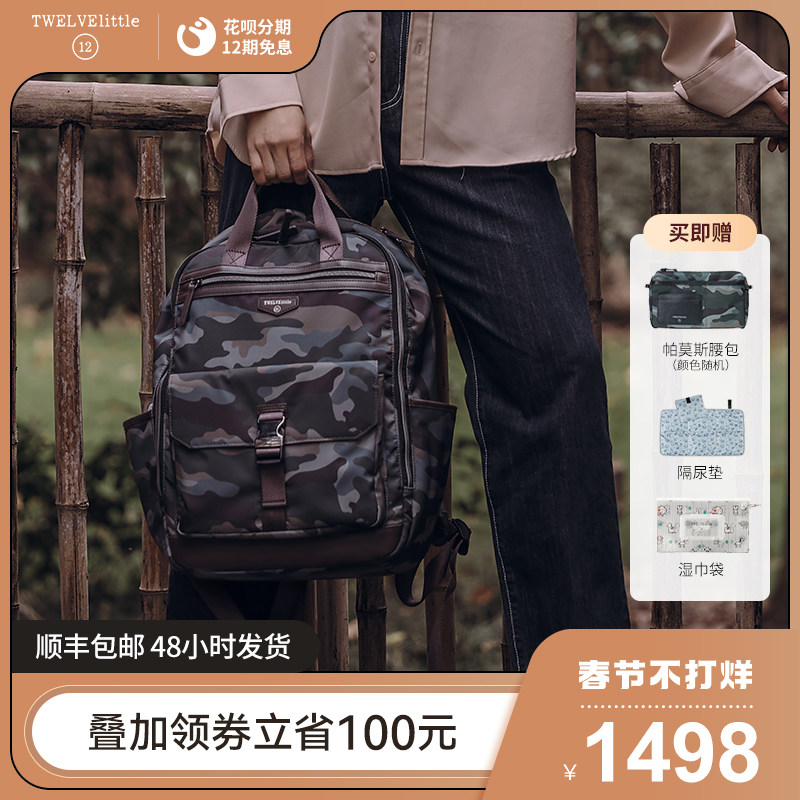纽约12little柯瑞吉妈咪包奶爸背包双肩包轻便多功能大容量新款