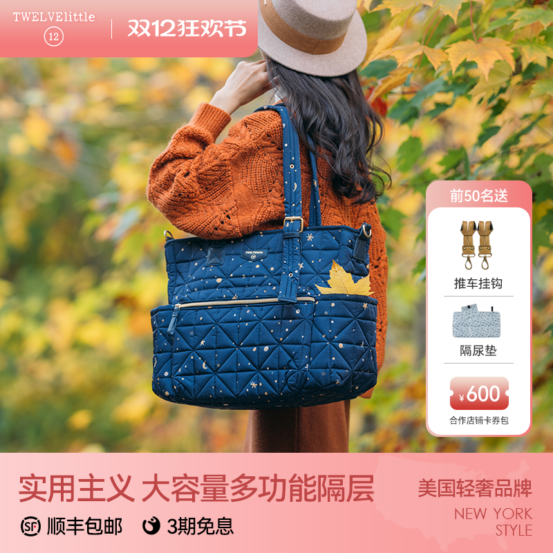 纽约12little卡莉特妈咪包多功能