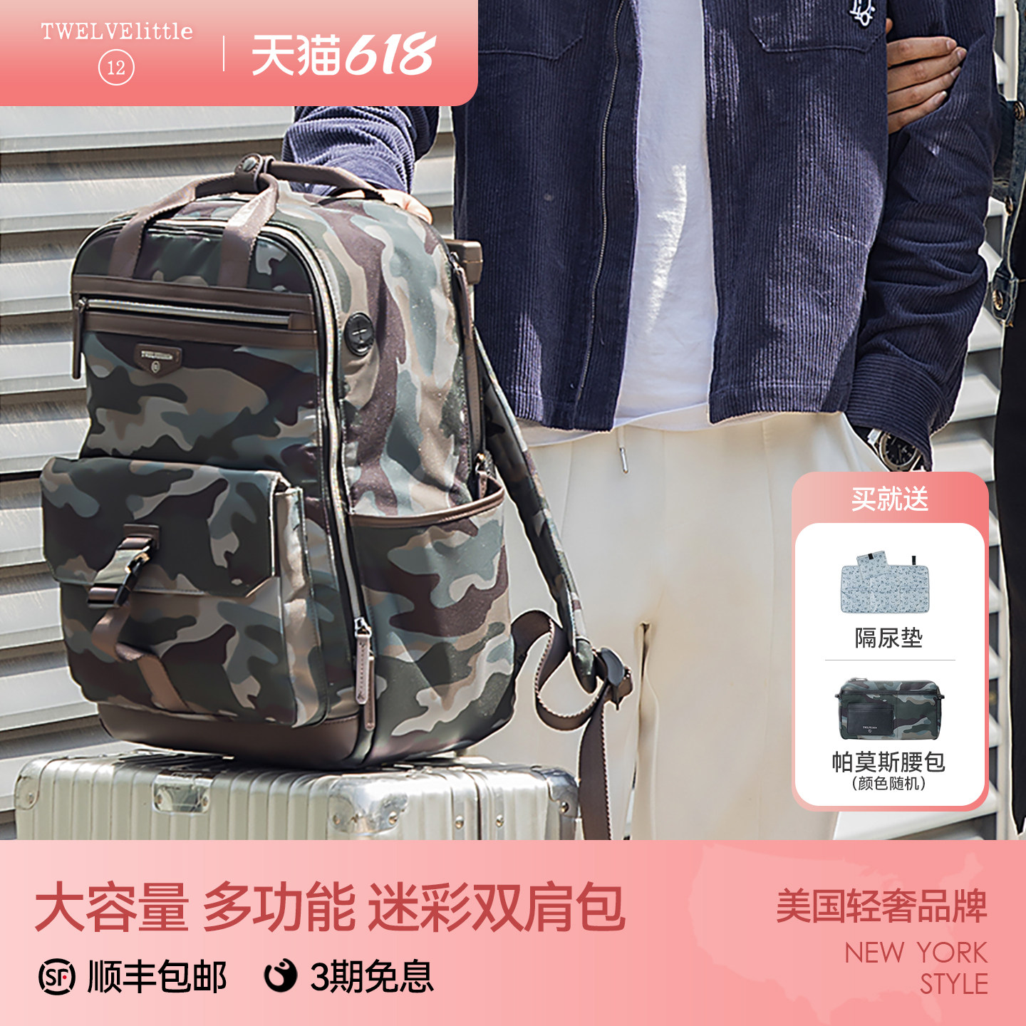 纽约12little双肩包男士背包大容量旅行包书包2026新款时尚电脑包