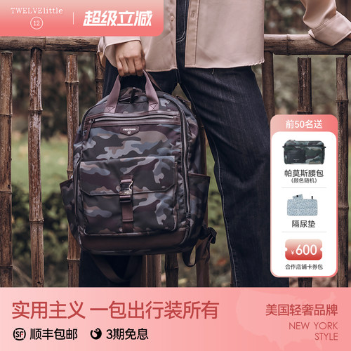 纽约轻便多功能大容量新款背包