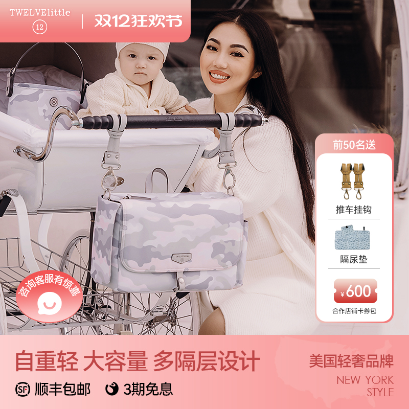 纽约12little昂趣女轻奢推车包