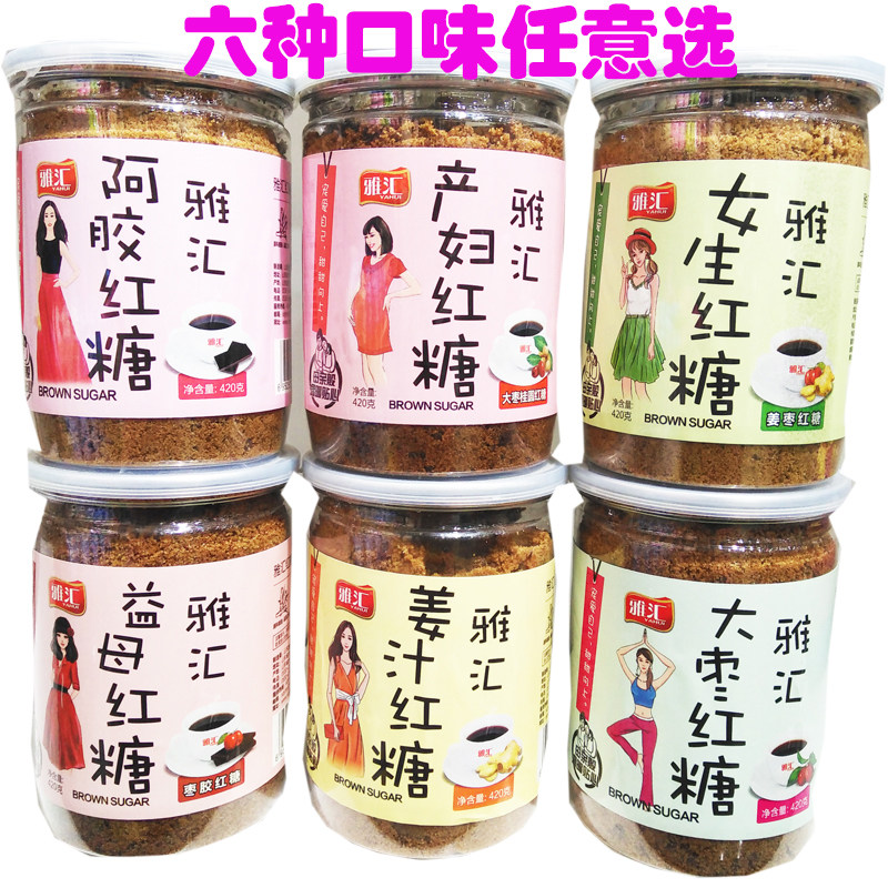 Ya Hui brown sugar 420 gram *3 Sugar cane Gelatin Ginger Jujube Yimoo Brown sugar Ginger tea rose Sugarin the Agri rice/Dried foods/Condiment , Condiment/Jam/Salad , Daily spices , Sugar  category - from Buy2taobao.com to provide professional Taobao agent buy service