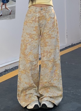 3MER哦哦三妹黄色扎染印花牛仔裤女宽松直筒花色迷彩拖地阔腿裤子