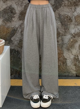 3MER哦哦三妹灰色阔腿裤女夏软糯垂感裤子百搭宽松显瘦凉凉休闲裤