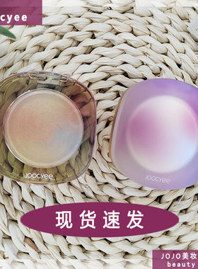 酵色啫喱贝壳立体细腻高光现货