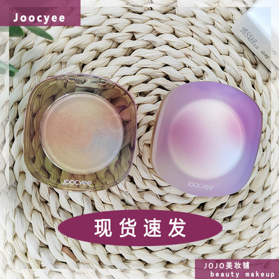 酵色啫喱贝壳立体细腻高光现货