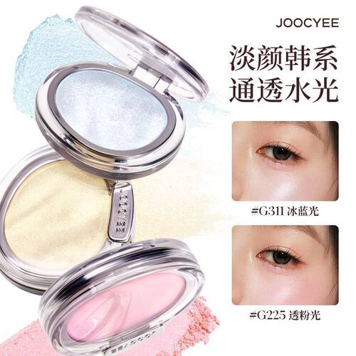 joocyee酵色新品欧若系列腮红高光粉面部水光肌夏日氛围