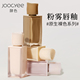 Joocyee酵色粉雾丝绒游染哑光裸色唇釉952唇泥
