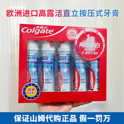 山姆代购欧洲进口直立按压式牙膏
