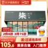 Товары от 白沙溪旗舰店