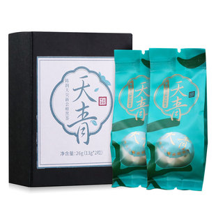 安化黑茶新会陈皮白沙溪三年陈天尖小青柑品鉴2颗26g 超值换购