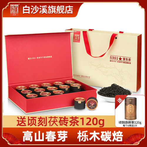 湖南安化黑茶正宗速泡独立小罐