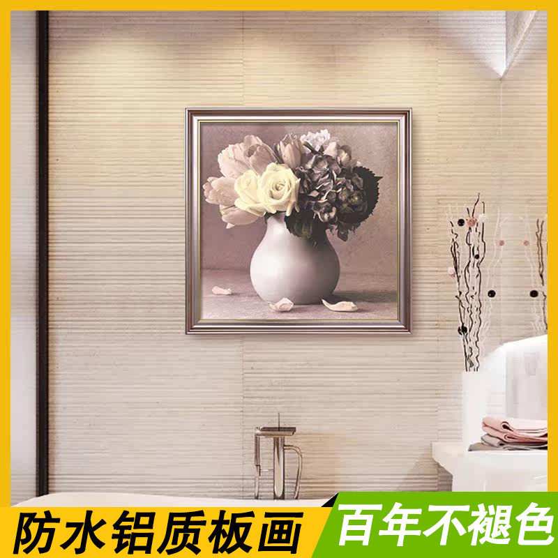 现代美式田园植物花卉装饰画简约北欧客厅浴室卫生间墙壁防水挂画