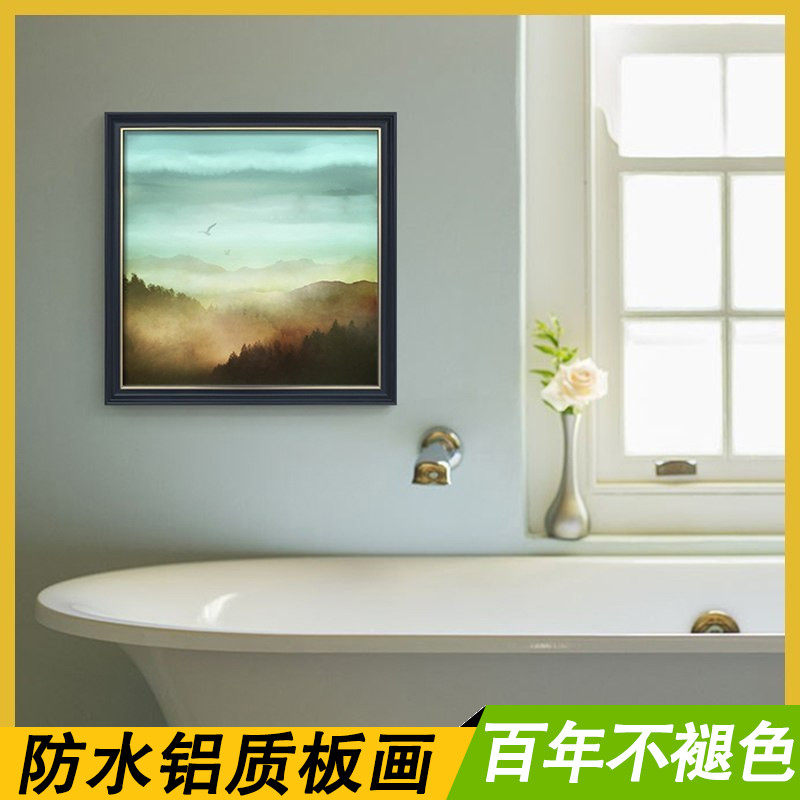 卡通抽象水墨山水风景北欧卫生间防水装饰画现代客厅厕所墙壁挂画