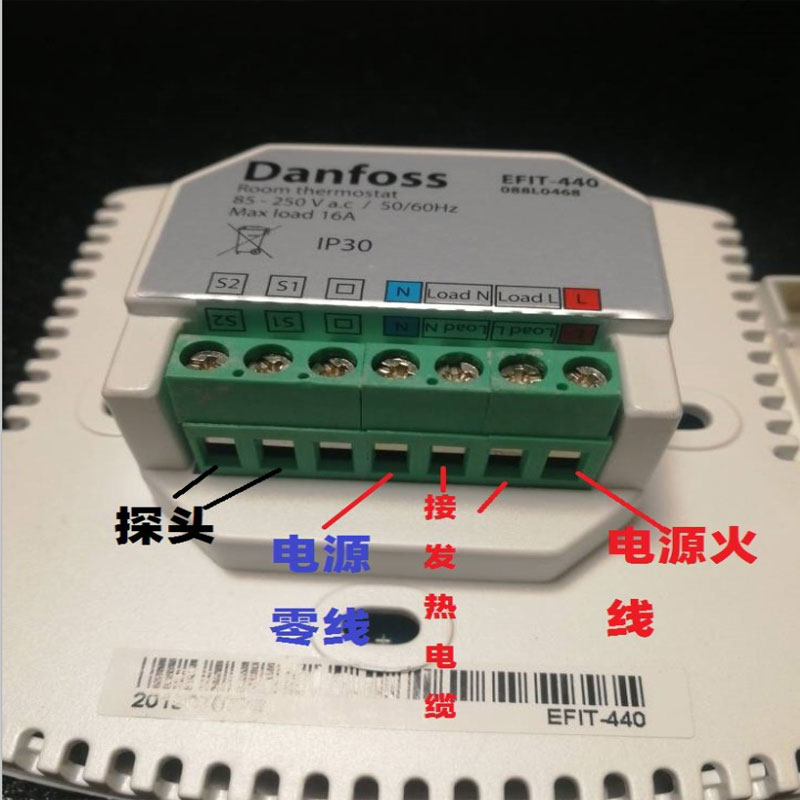 danfoss丹佛斯电地暖开关EFIT440温控地暖温控器地暖温控替devi 全屋定制 温控器 原图主图