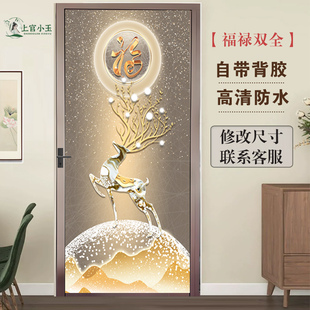 自粘卫生间厨房玻璃门贴纸整张木门翻新防火门贴镜子装饰贴画带胶