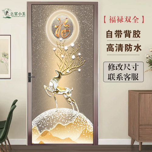 自粘卫生间厨房玻璃门贴纸整张木门翻新防火门贴镜子装饰贴画带胶